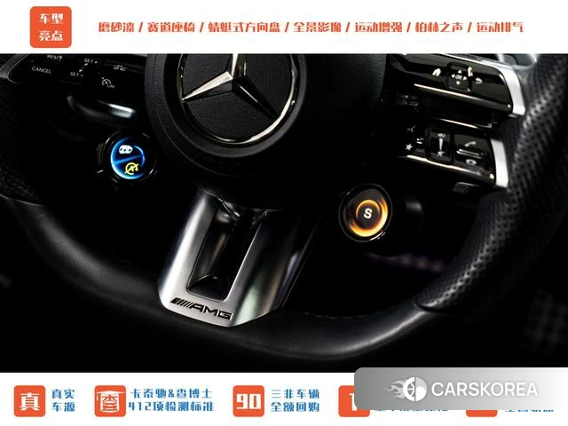 Mercedes-Benz E-class AMG id 3913793 из Китая 22