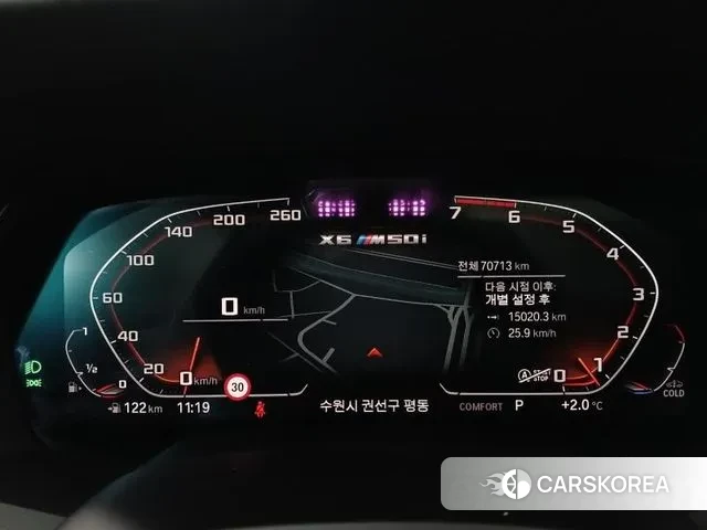 BMW X6 (G06) id 3567551 из Кореи 20