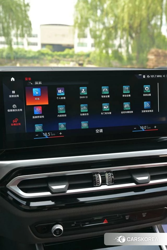BMW i3 id 4299701 из Китая 23