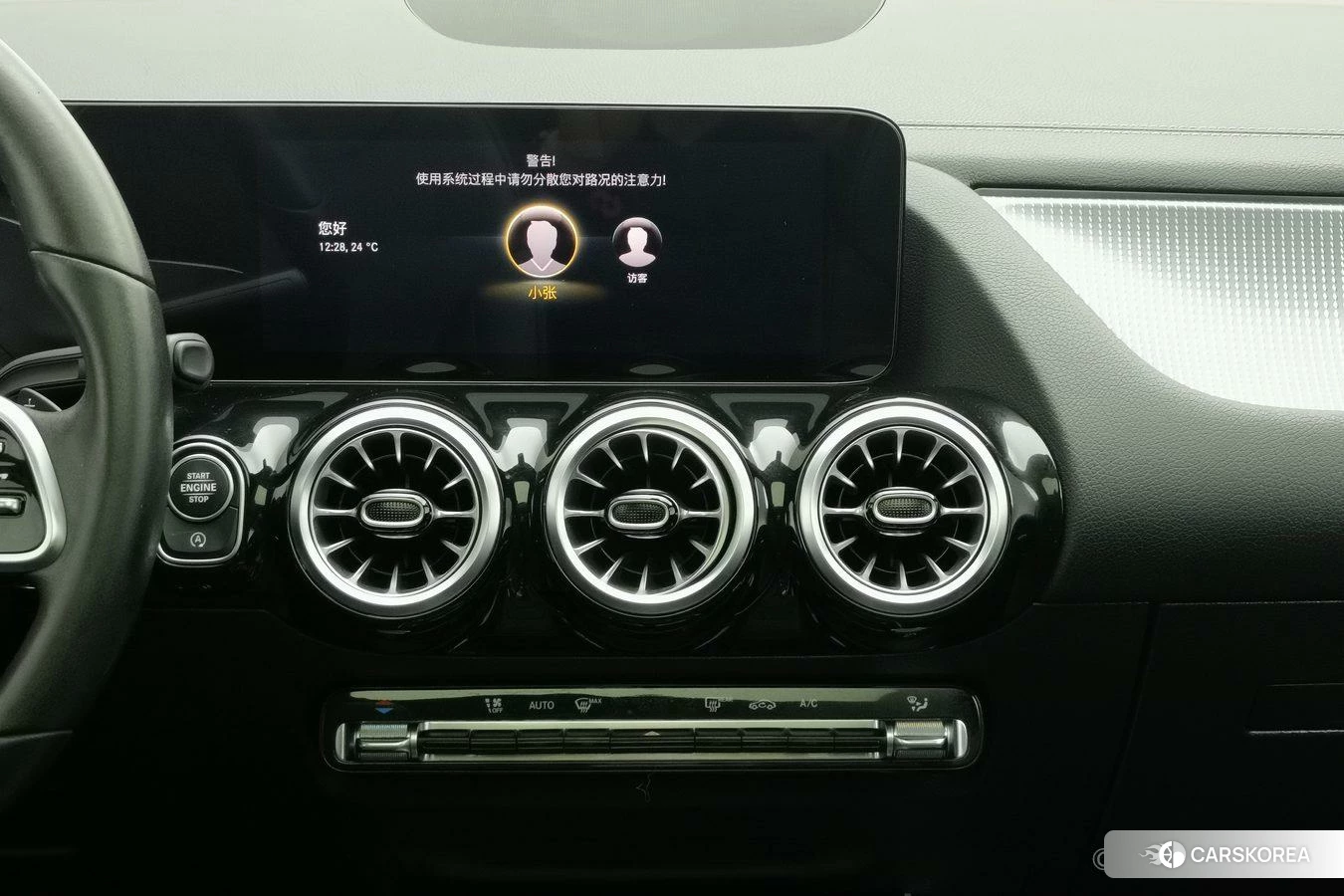 Mercedes-Benz GLA id 4420123 из Китая 24