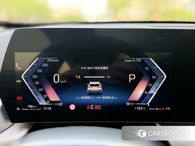 BMW X1 id 4256954 из Китая 18