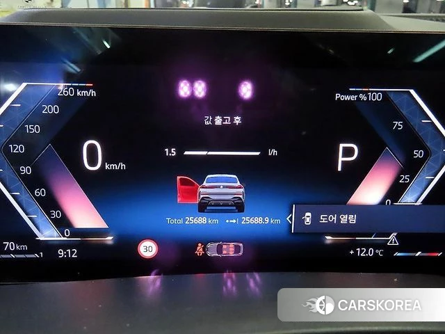 BMW X6 (G06) id 4230110 из Кореи 11