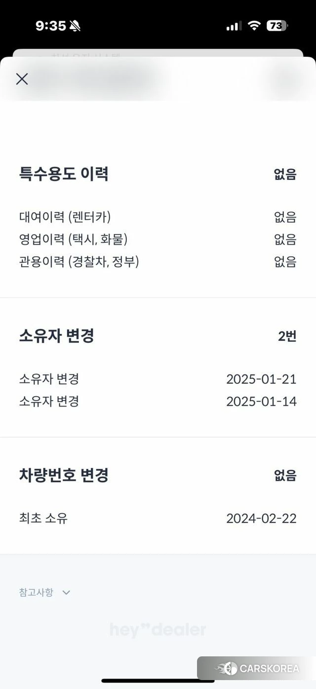 BMW 3 Series (G20) id 3890203 из Кореи 18