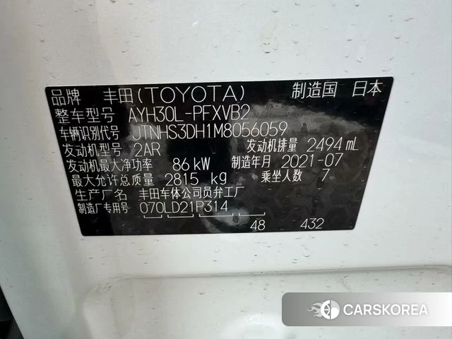 Toyota Elfa id 4208969 из Китая 10