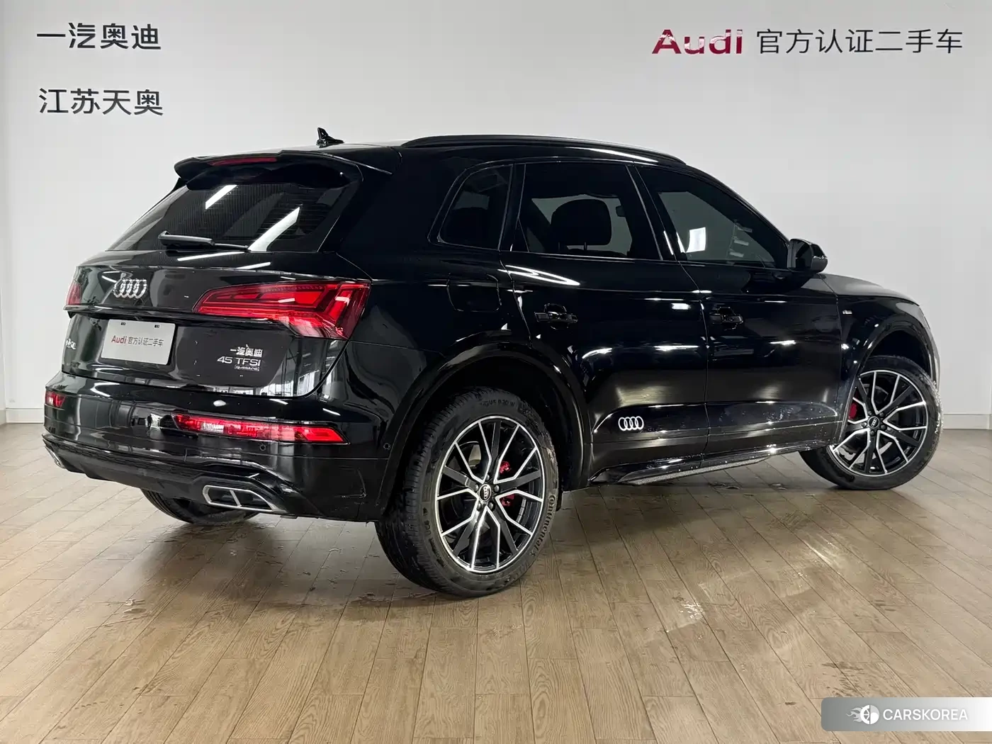 Audi Q5L id 4622310 из Китая 12