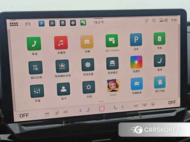 Volkswagen With the crowd 06 id 3908687 из Китая 32