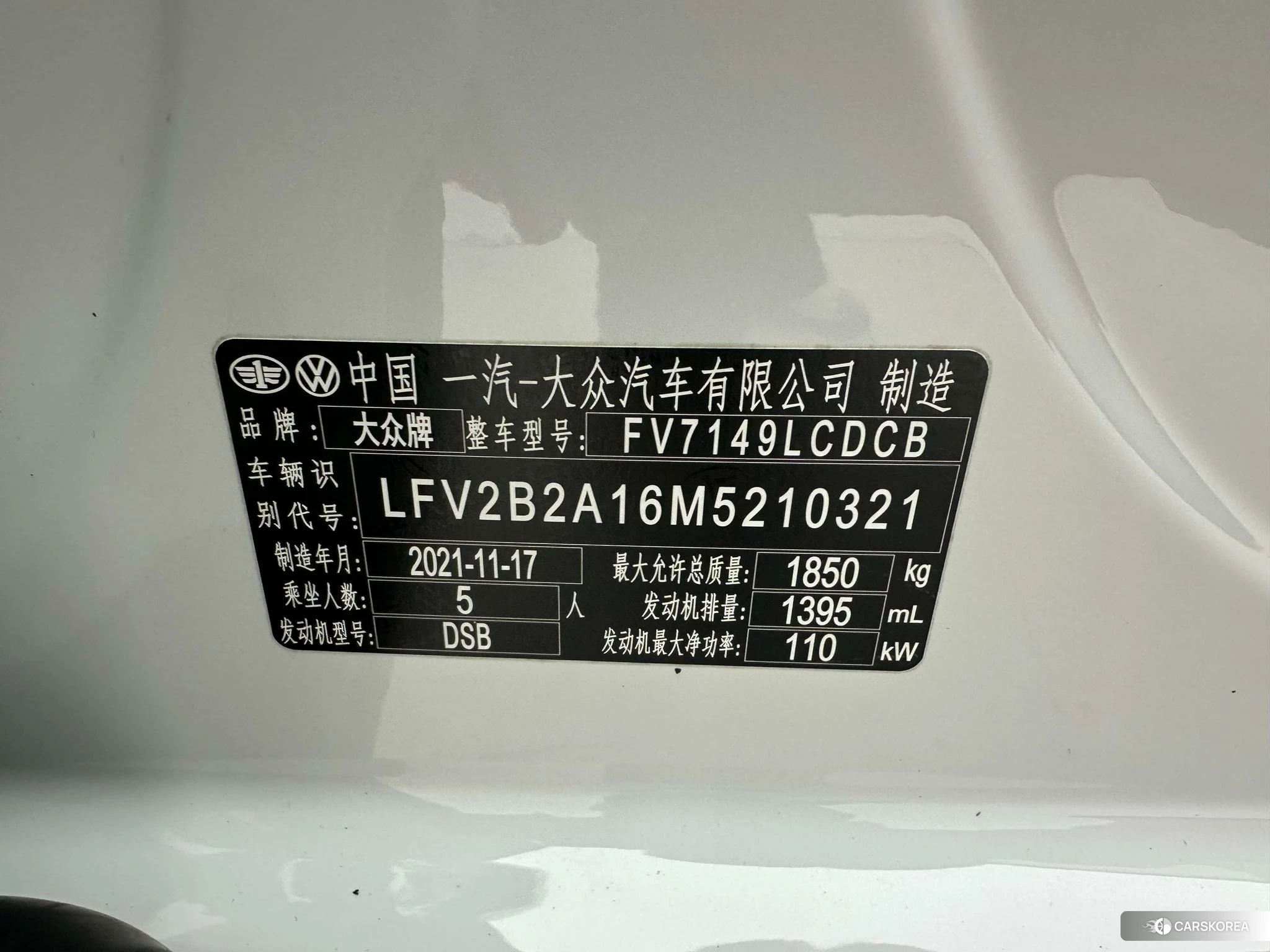 Volkswagen T-Roc id 4452038 из Китая 24