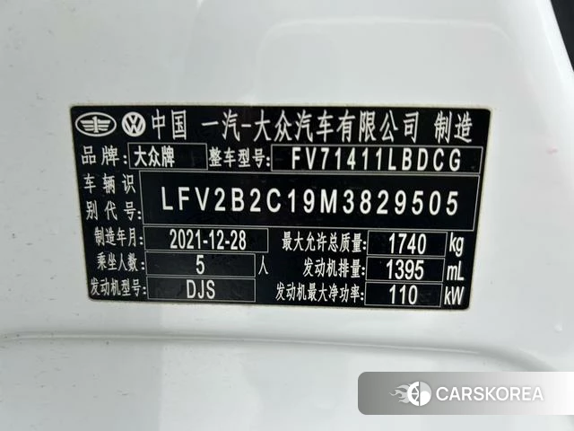 Volkswagen Exploring the shadow id 4264979 из Китая 19