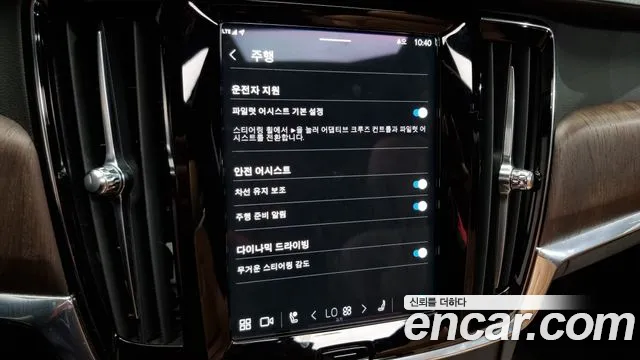 Volvo S90 id 2704890 из Кореи 20