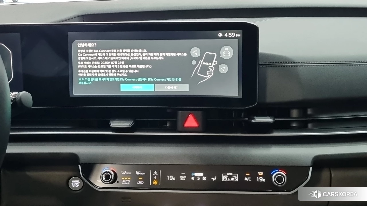 Kia The New Carnival 4th Generation id 4897774 из Кореи 18