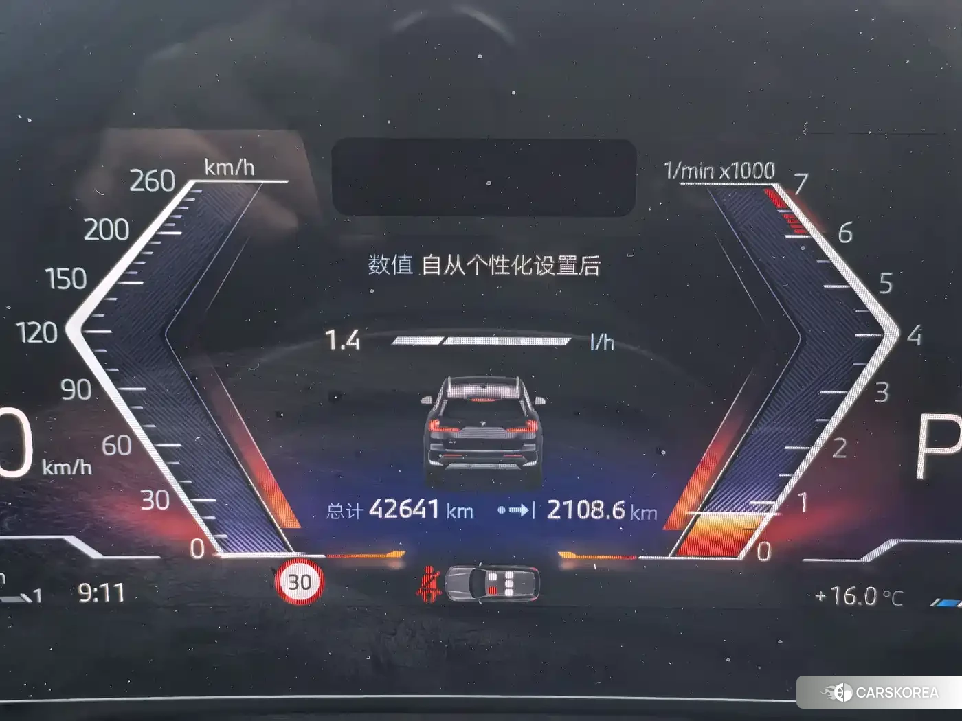 BMW X1 id 4538976 из Китая 24