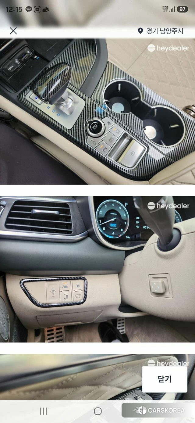 Genesis G70 id 4657955 из Кореи 16
