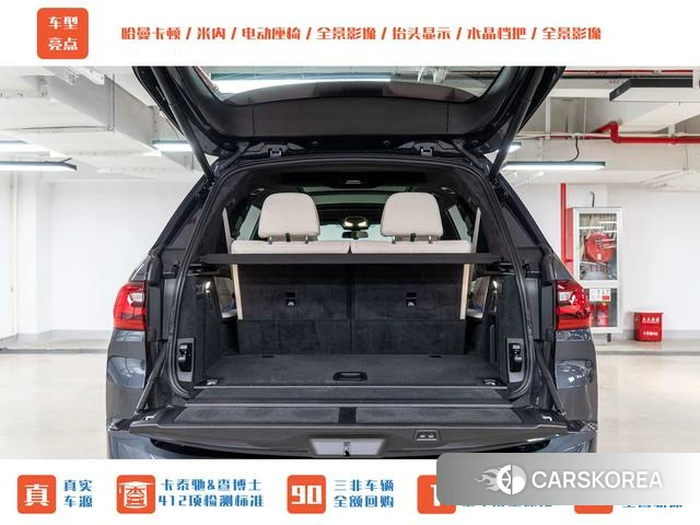 BMW X7 id 3926986 из Китая 28