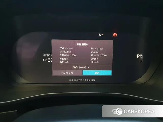 Volvo C40 Richards id 3735200 из Кореи 20