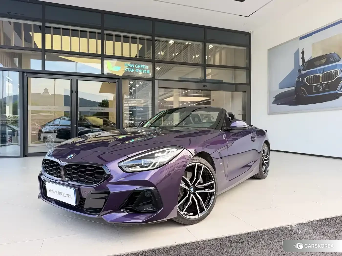 BMW Z4 id 4655202 из Китая 12