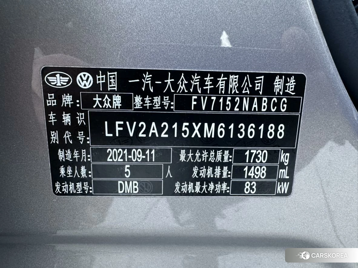 Volkswagen Bora id 4473519 из Китая 20