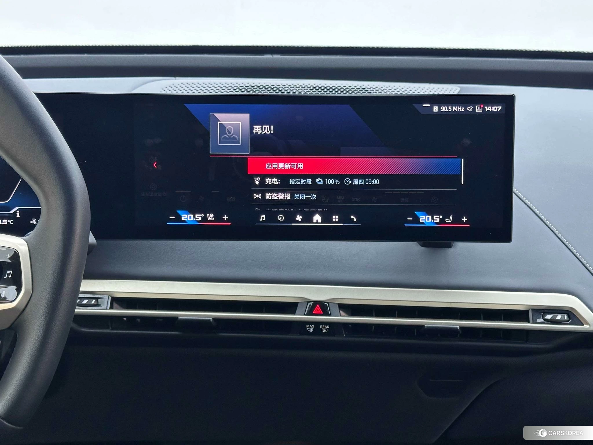 BMW iX id 4452358 из Китая 18