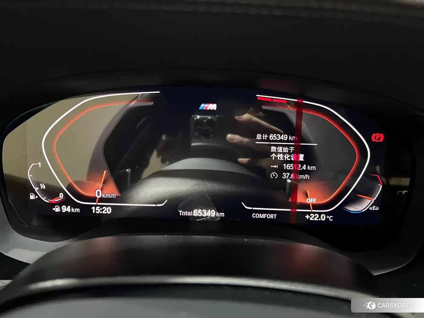 BMW 5 series id 4622442 из Китая 15