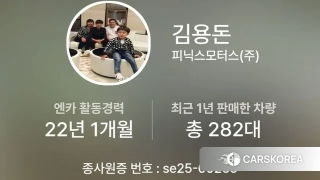 Chevrolet (GM Daewoo) New Labo id 3695020 из Кореи 15