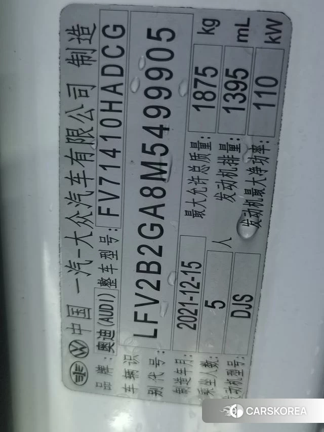 Audi Q2L id 3901907 из Китая 11