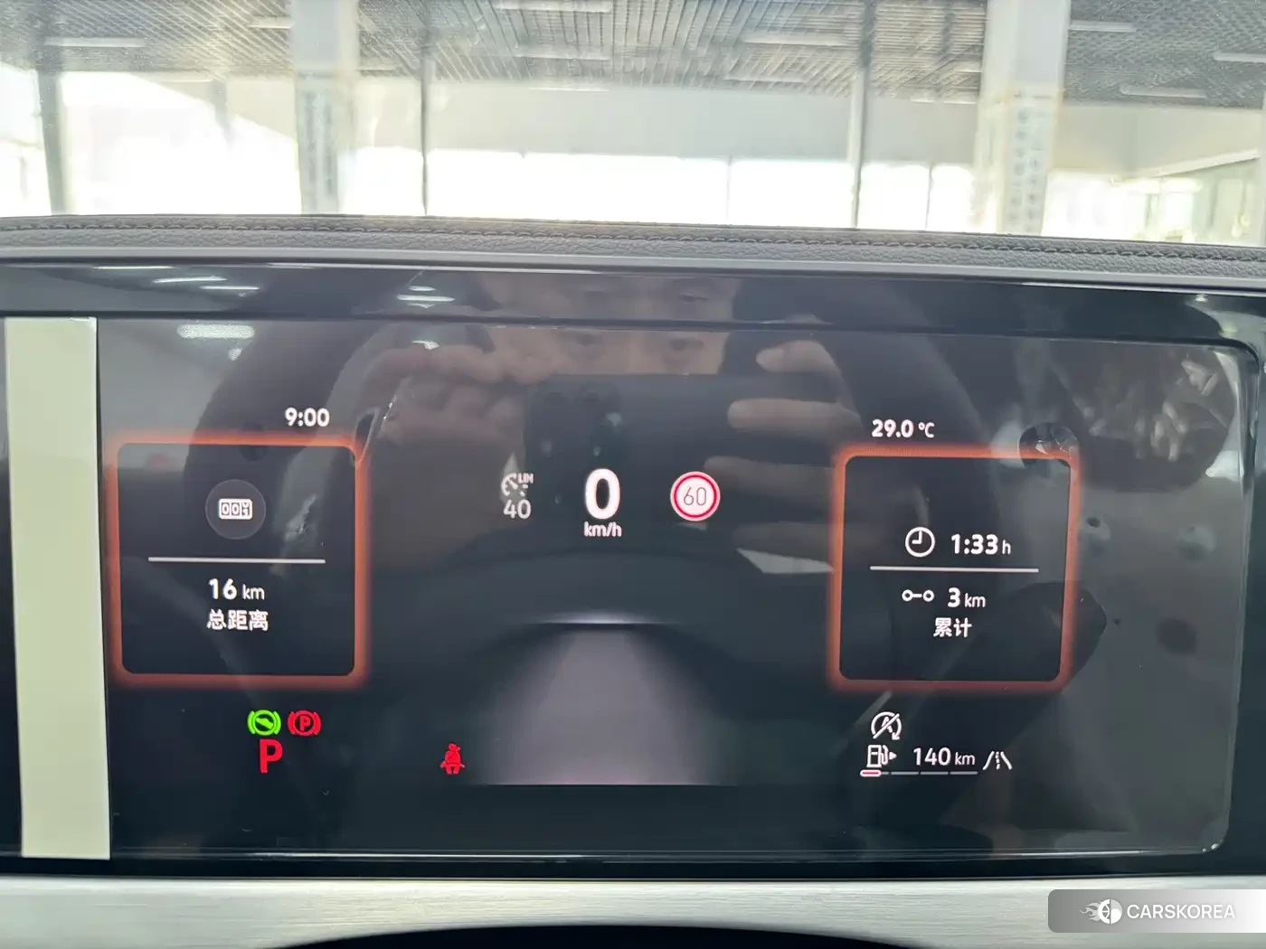 Volkswagen Passat id 4681142 из Китая 10