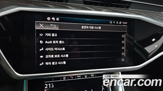 Audi A6 (C8) id 2675172 из Кореи 20