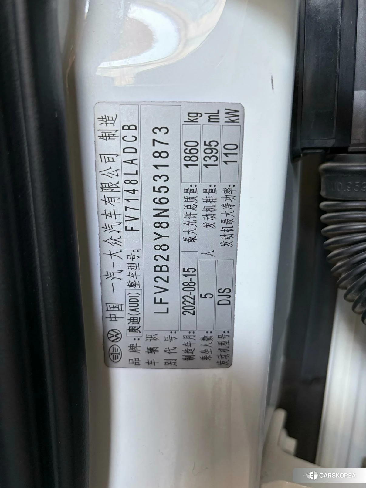 Audi A3 id 4453028 из Китая 19