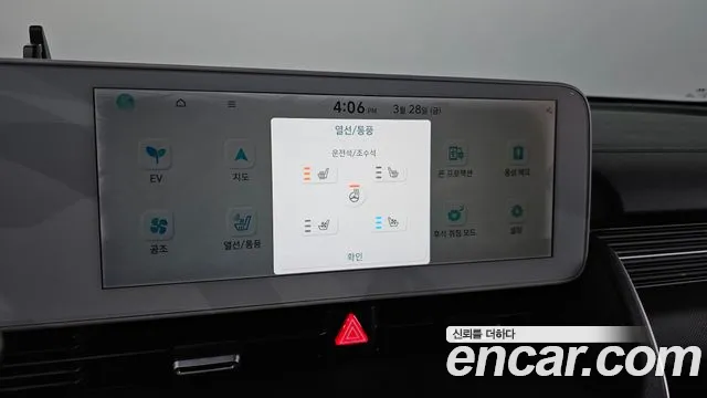 Hyundai Ionic 5 id 2557924 из Кореи 20