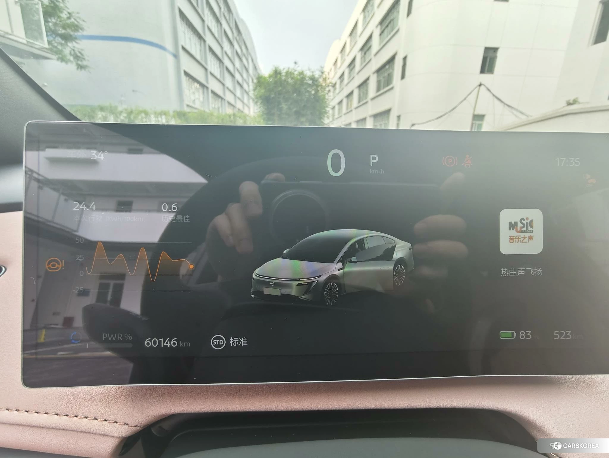 Nissan N7 id 4440672 из Китая 20