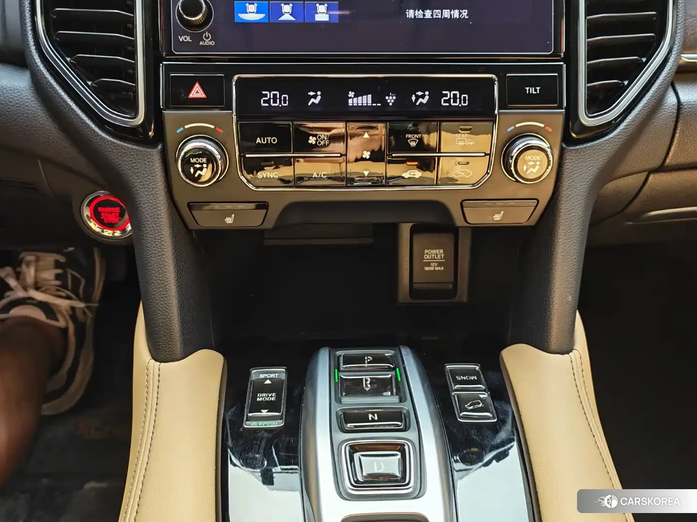 Honda UR-V id 4628399 из Китая 22
