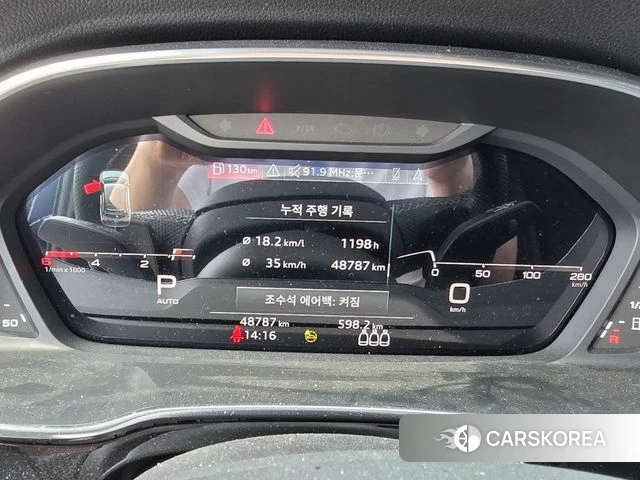Audi Q3 (F3) id 4650458 из Кореи 11