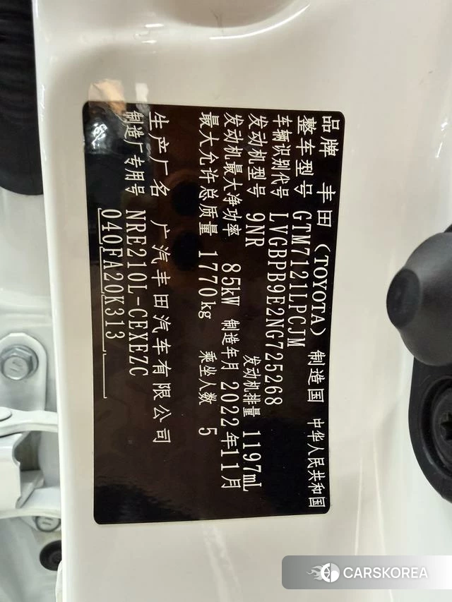 Toyota Lei Ling id 4299866 из Китая 21