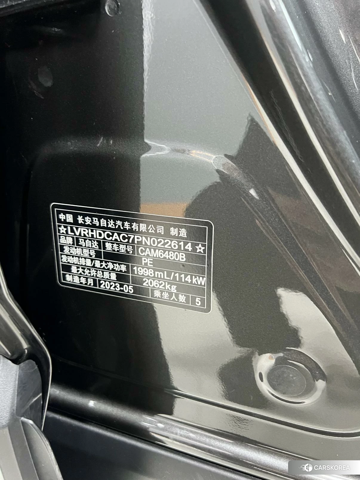 Mazda CX-50 line also id 4461248 из Китая 29