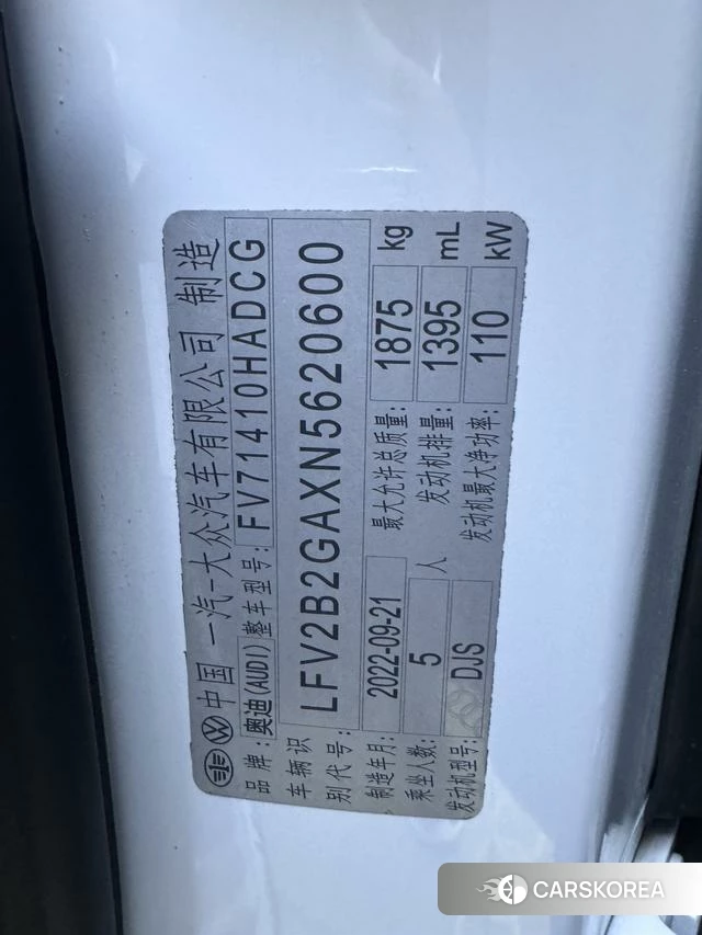 Audi Q2L id 4348401 из Китая 25