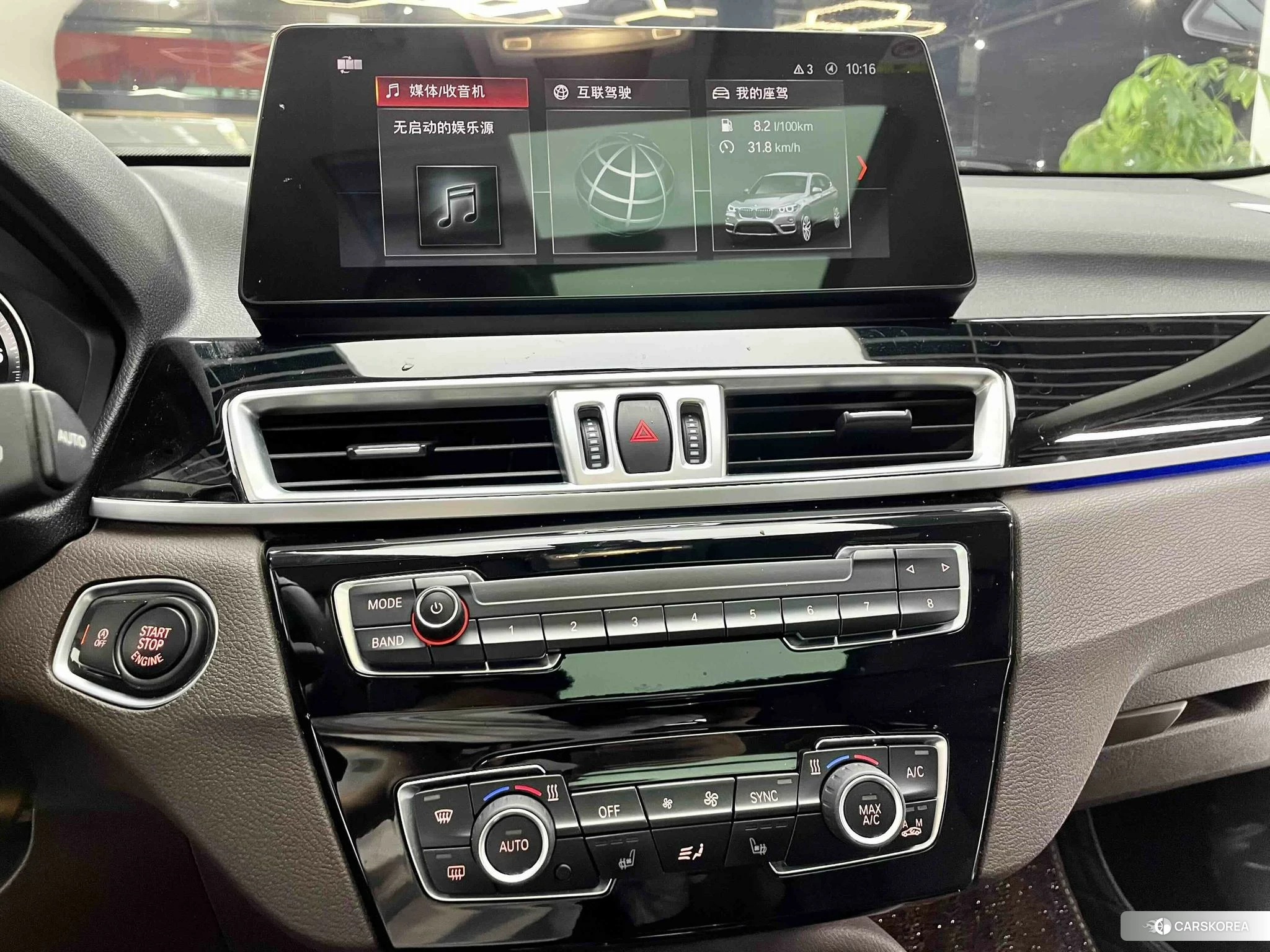 BMW X1 id 4492745 из Китая 20