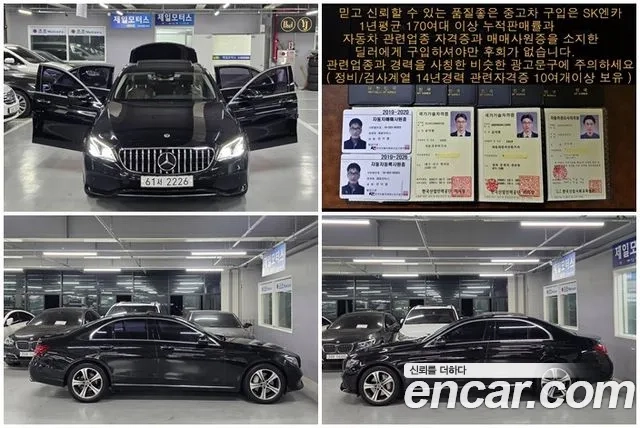 Mercedes-Benz E-Class W213 id 2899188 из Кореи 20