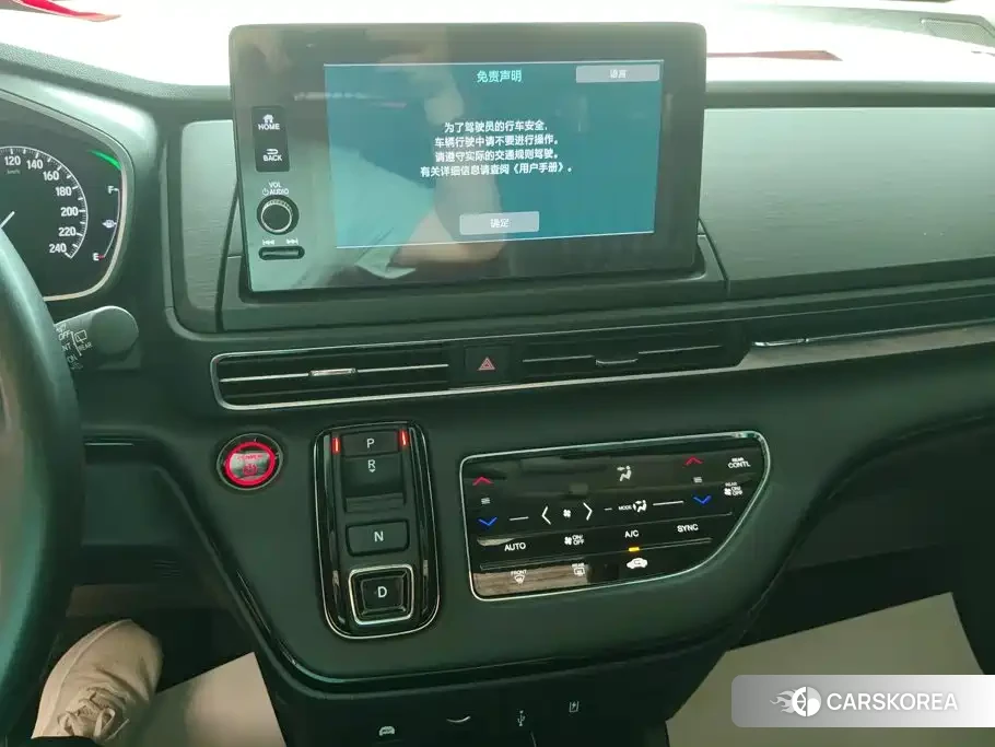 Honda Elysion id 4680695 из Китая 16