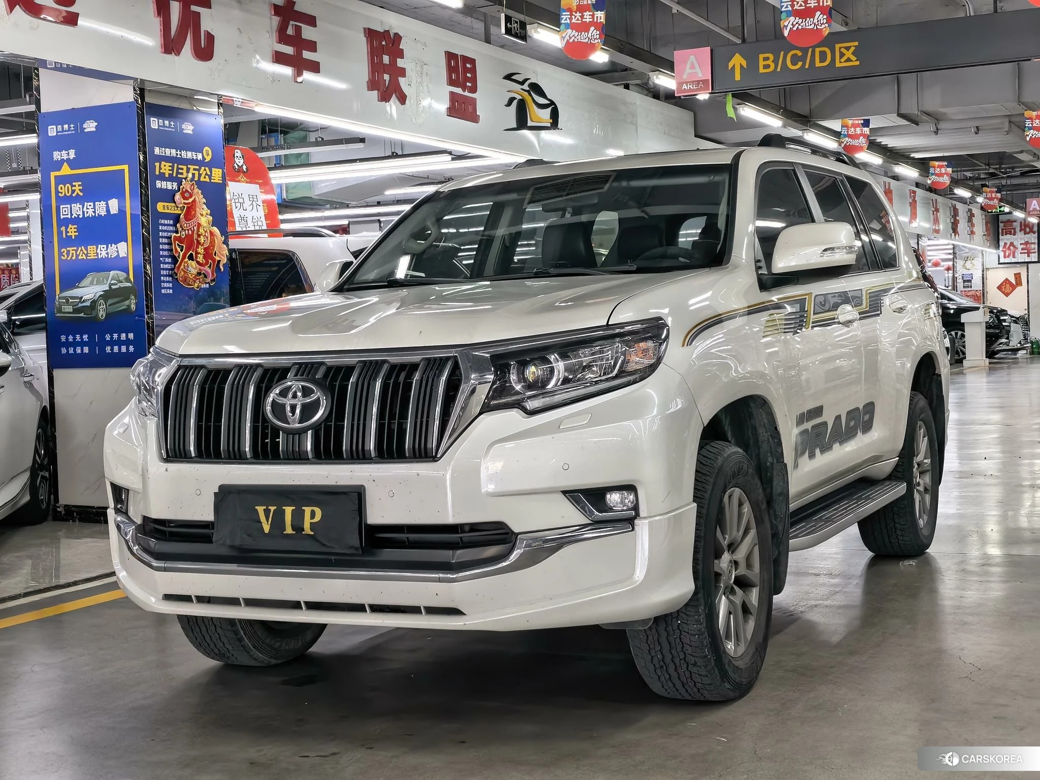Toyota Prado id 4440343 из Китая 11