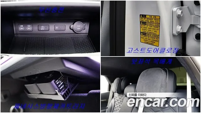 Genesis GV80 Coupe id 2657379 из Кореи 20