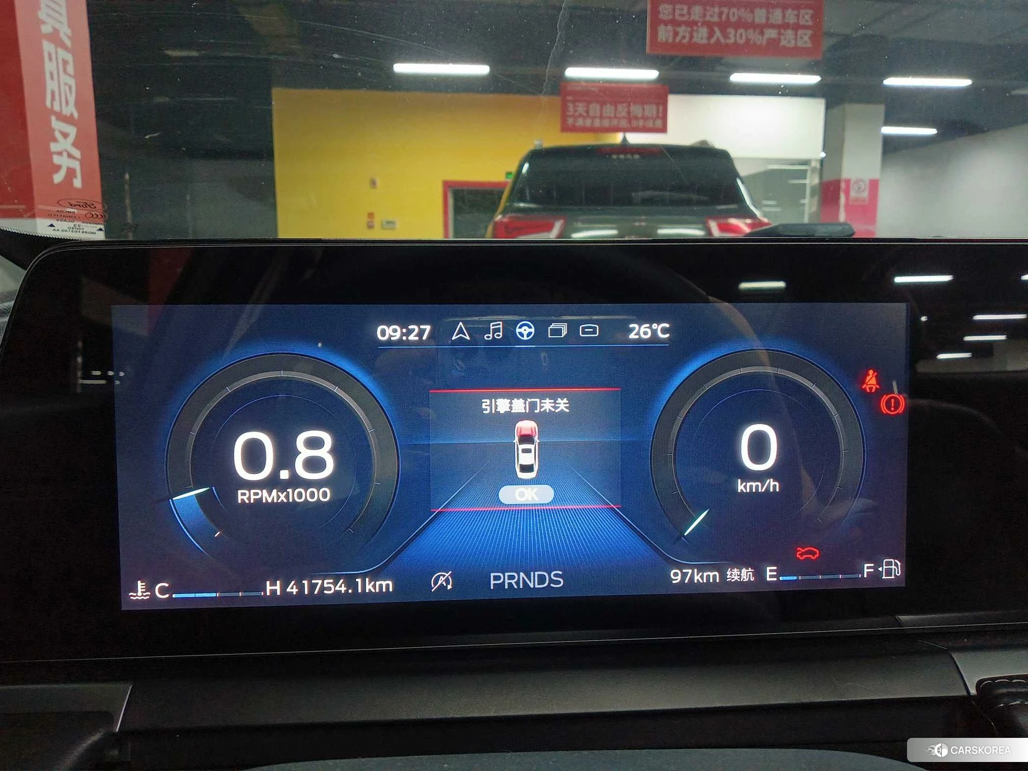 Ford Forrest id 4513942 из Китая 41