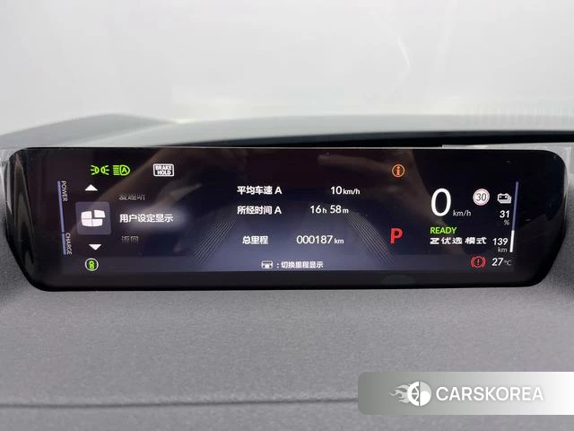 Honda Dongfeng S7 id 4368254 из Китая 20