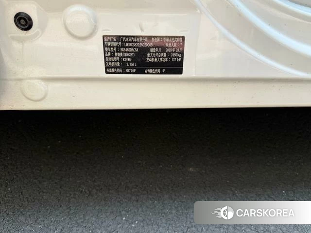 Honda Odyssey id 4221295 из Китая 21