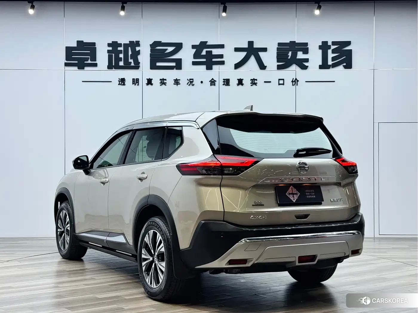 Nissan X-Trail id 4548353 из Китая 29