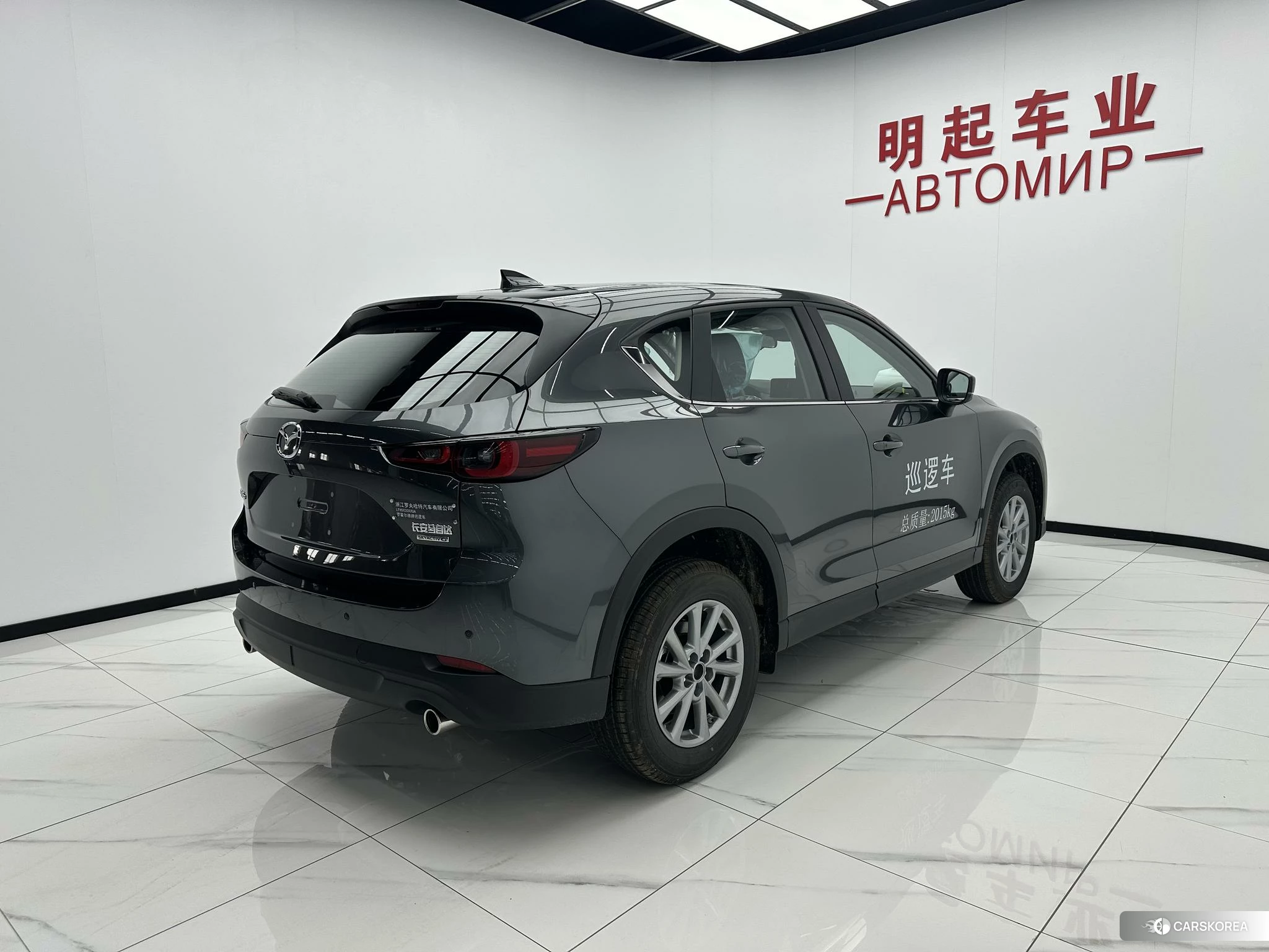 Mazda CX-5 id 4420331 из Китая 17