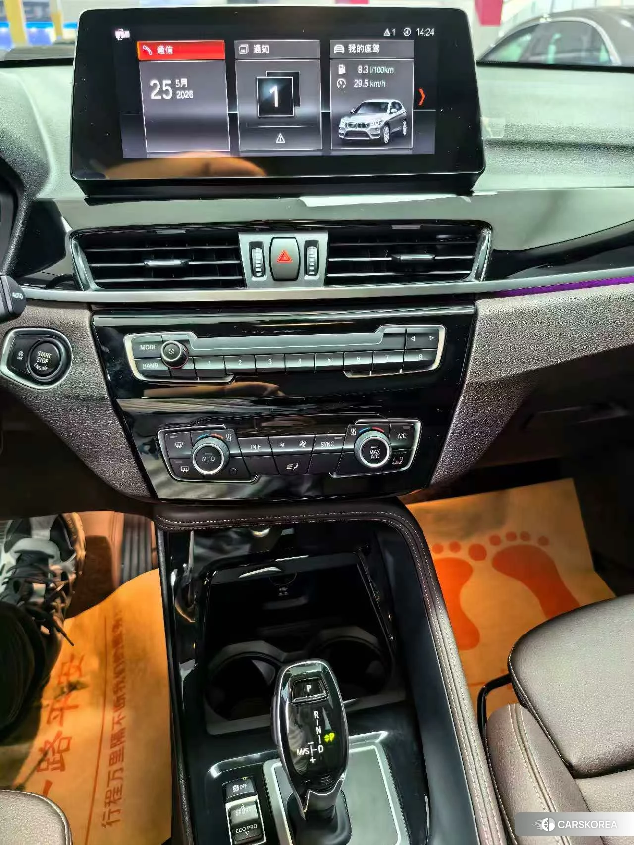 BMW X1 id 4452927 из Китая 15
