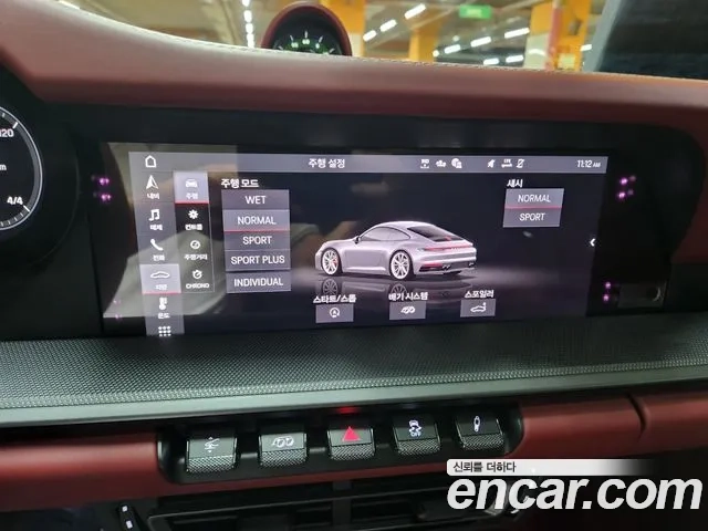 Porsche 911(992) id 2922047 из Кореи 20