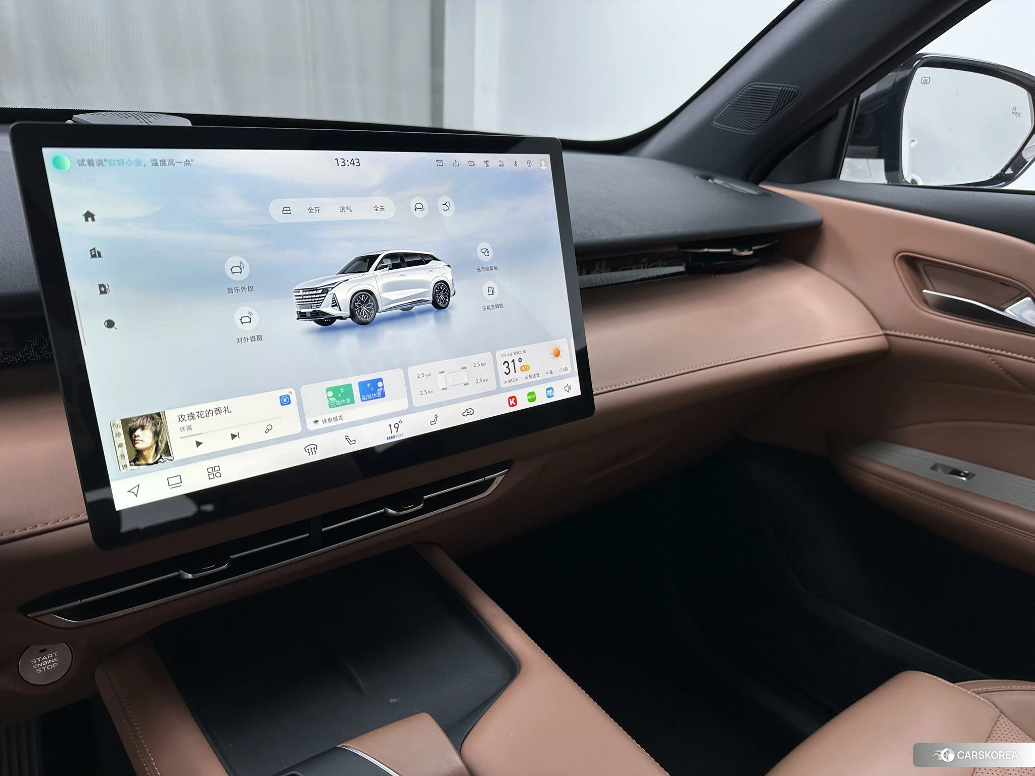 Chang'an UNI-Z PHEV id 4420810 из Китая 25
