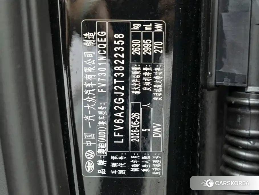 Audi A6L id 4589376 из Китая 24