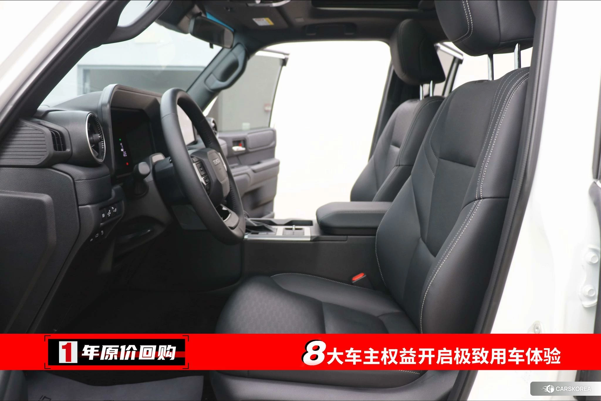 Toyota Prado id 4499053 из Китая 31
