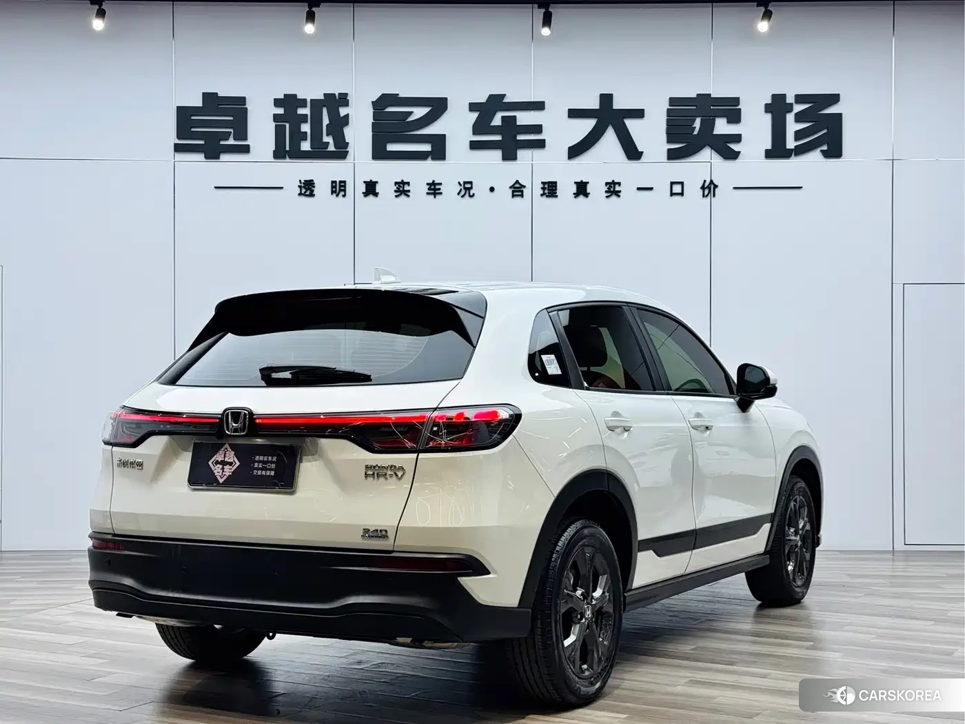 Honda HR-V id 4628289 из Китая 28